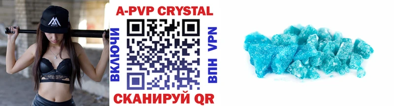 Alpha PVP VHQ  Давлеканово 