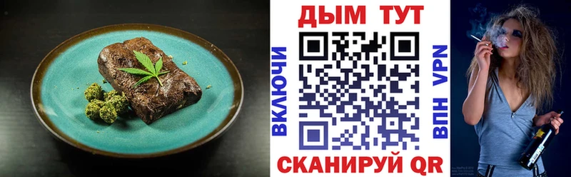 KRAKEN как зайти  Давлеканово  Canna-Cookies марихуана 