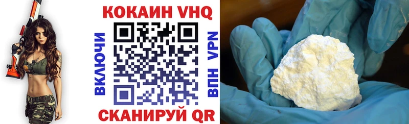 Cocaine 99%  shop официальный сайт  Давлеканово  где можно купить  