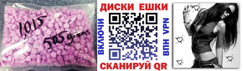 Ecstasy Дубай  Давлеканово 