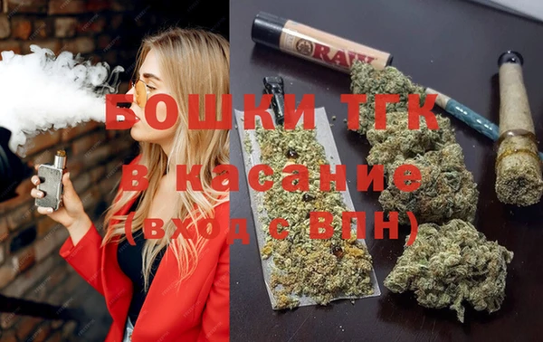 бутират Горняк