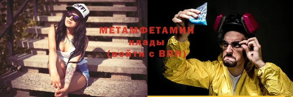 прущий лед Горнозаводск