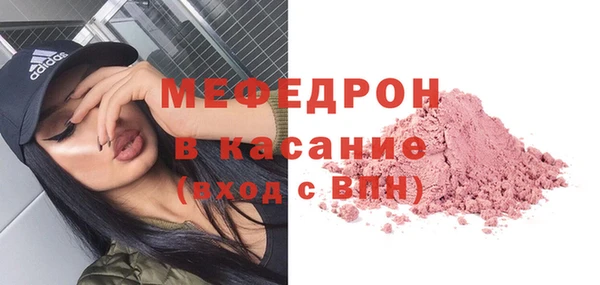 альфа пвп Елабуга