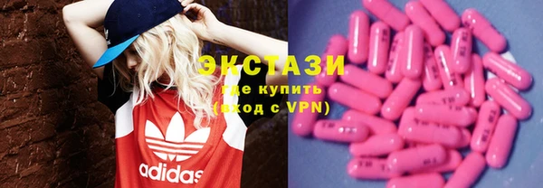 бутират Горняк