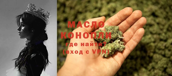 бутират Горняк