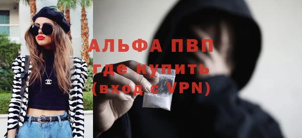 прущие крисы Тихорецк