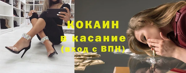прущий лед Горнозаводск