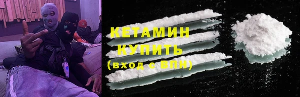 бутират Горняк