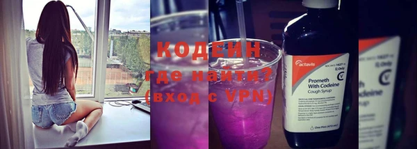 альфа пвп Елабуга