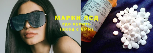 прущий лед Горнозаводск