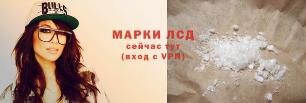 СК Горно-Алтайск