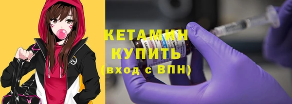 прущий лед Горнозаводск