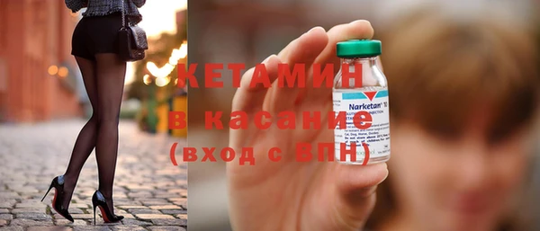 экстази Тихвин