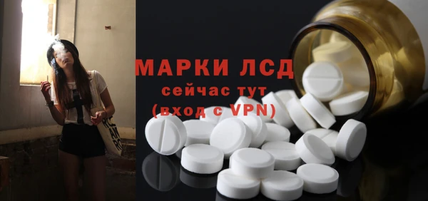 прущий лед Горнозаводск