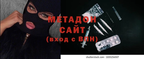 бутират Горняк