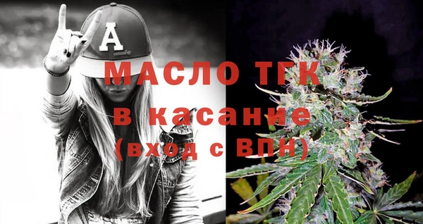 бутират Горняк