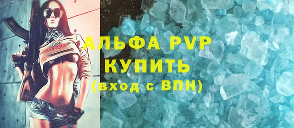прущий лед Горнозаводск