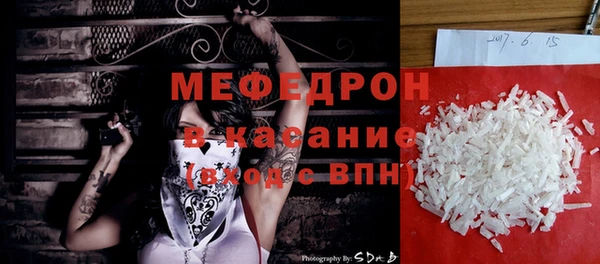 бутират Горняк