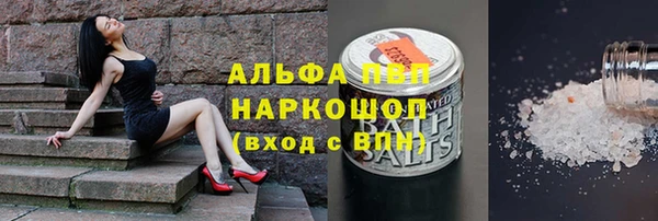 каннабис Тобольск