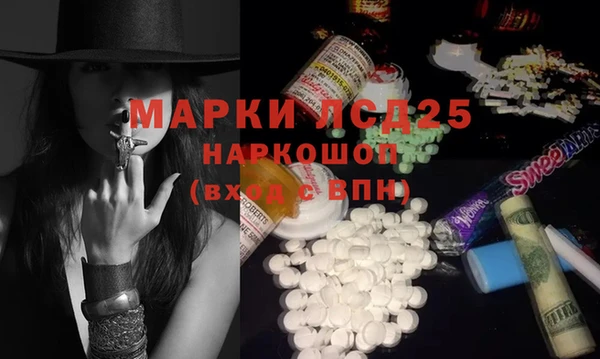 бутират Горняк