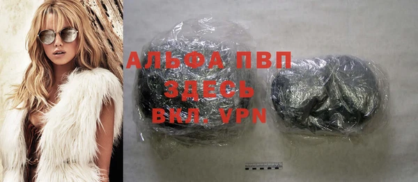 бутират Горняк