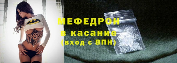 экстази Тихвин