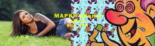 прущий лед Горнозаводск
