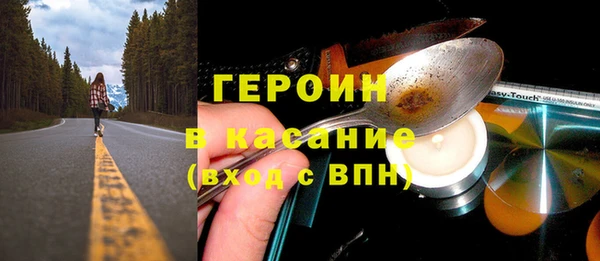 бутират Горняк