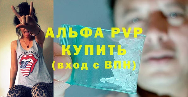 бутират Горняк