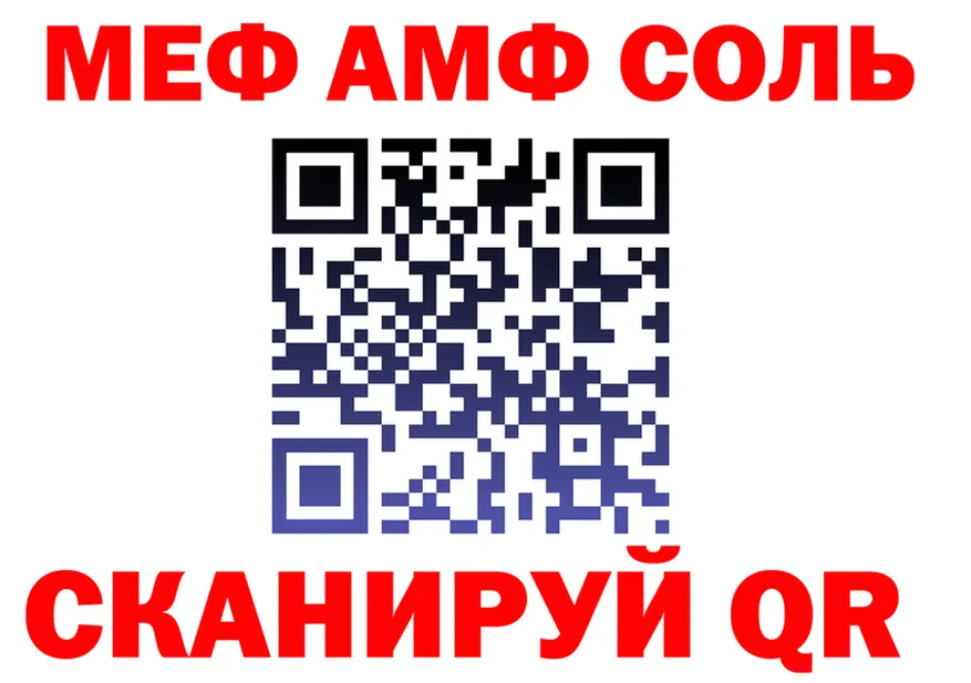 КОКАИН Fish Scale зеркало маркетплейс OMG Давлеканово