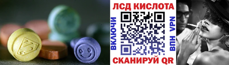 mega зеркало  Давлеканово  Лсд 25 экстази кислота 