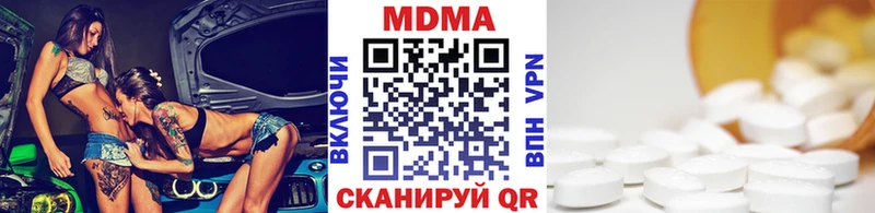 blacksprut ССЫЛКА  где можно купить   Давлеканово  MDMA VHQ 