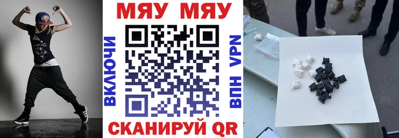 omg онион дарк нет как зайти МЕФ 4 MMC Давлеканово