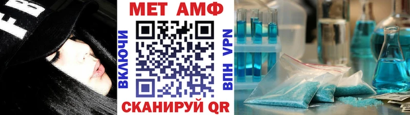 МЕТАМФЕТАМИН кристалл  наркошоп  Давлеканово 