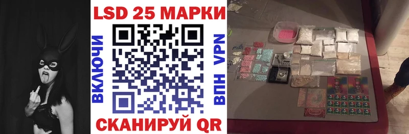 Марки 25I-NBOMe 1500мкг как найти закладки Давлеканово