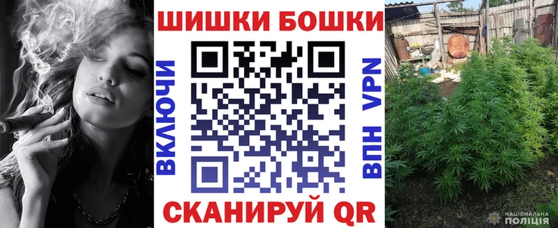 Шишки марихуана THC 21%  MEGA маркетплейс  Давлеканово 